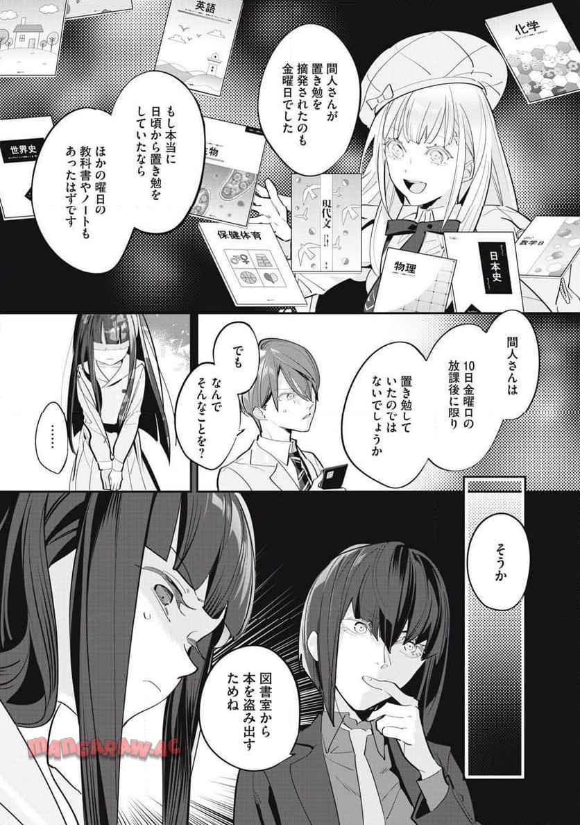 P10