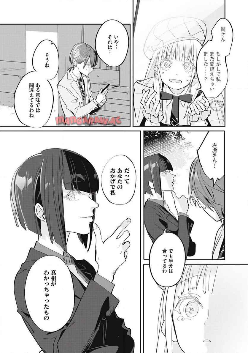 P25