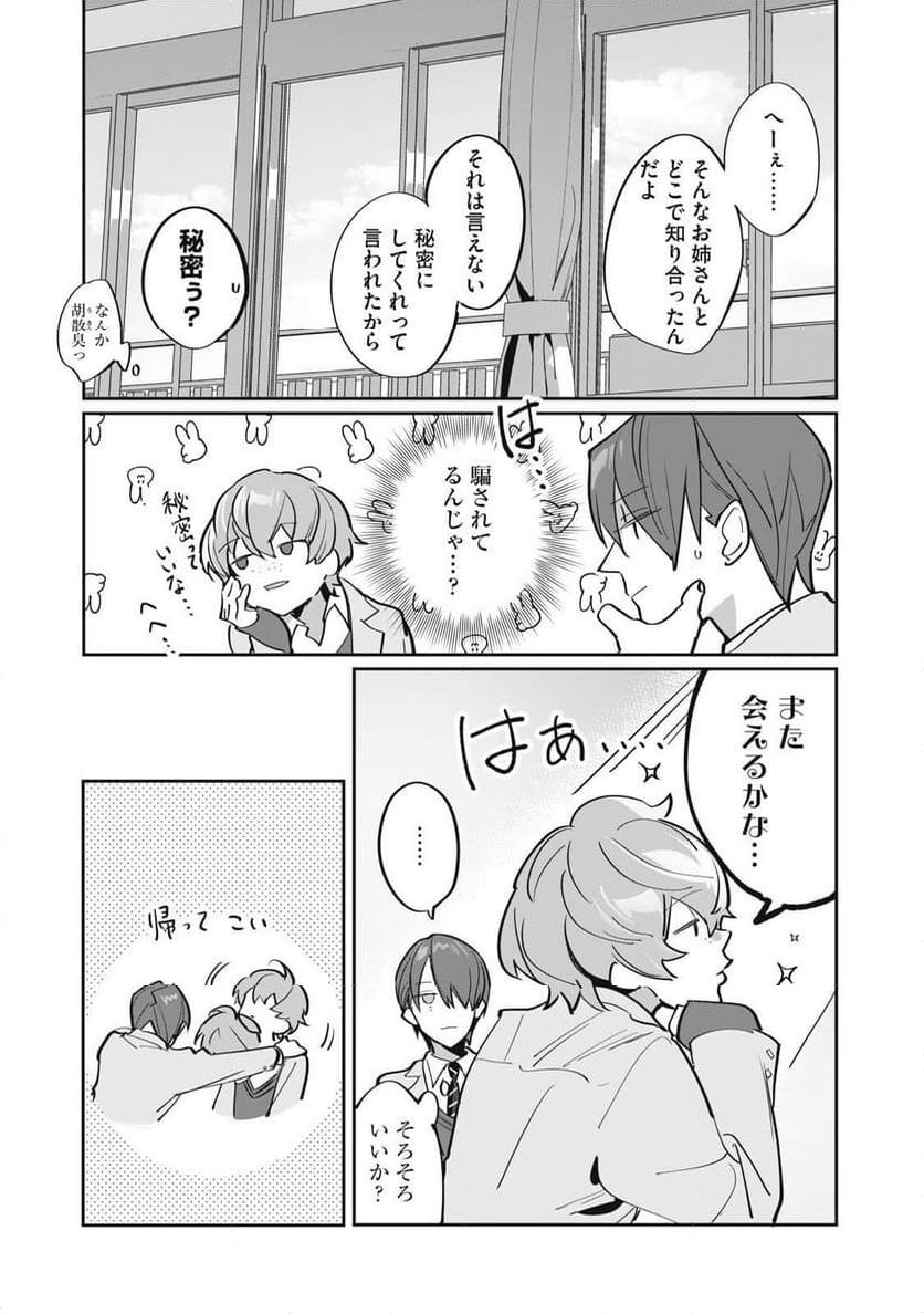P4