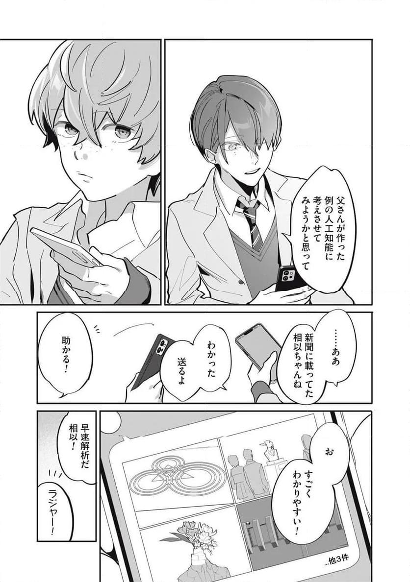 P6