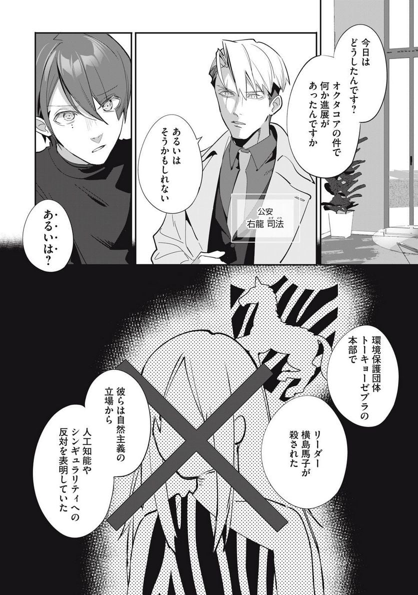 P23