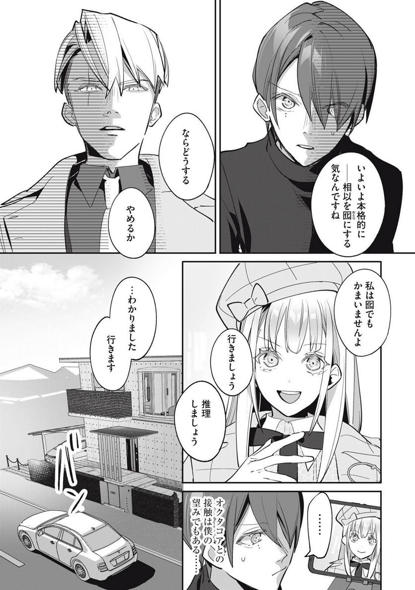 P25