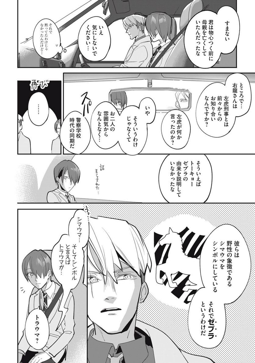 P27