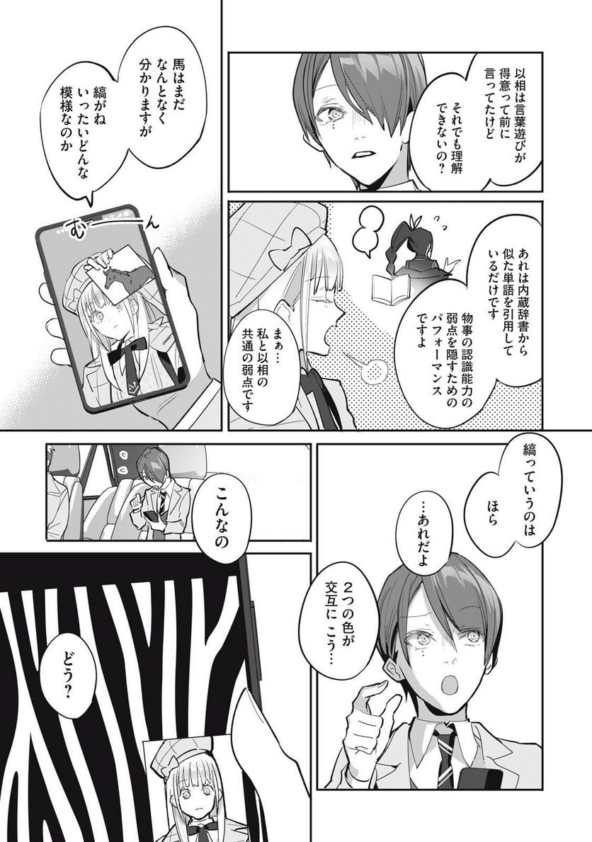 P29