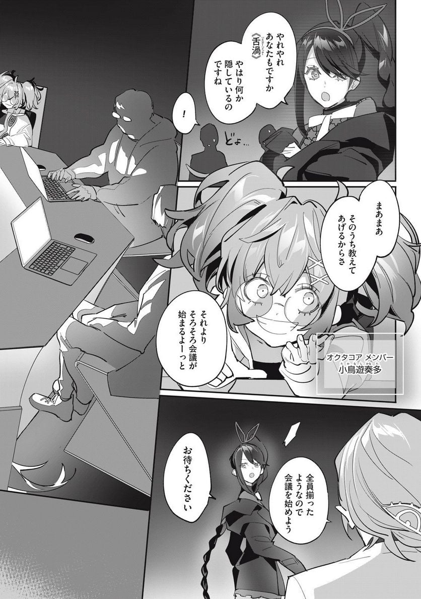 P7