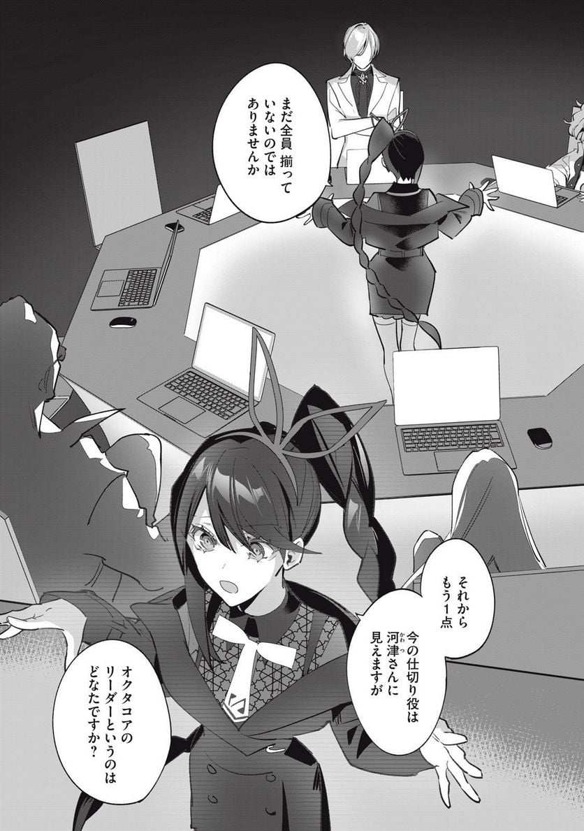 P8