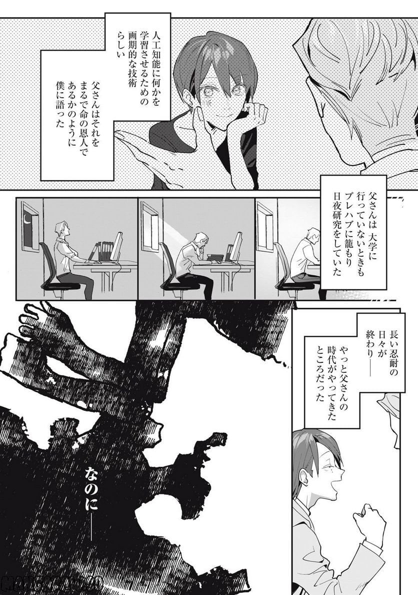 P20
