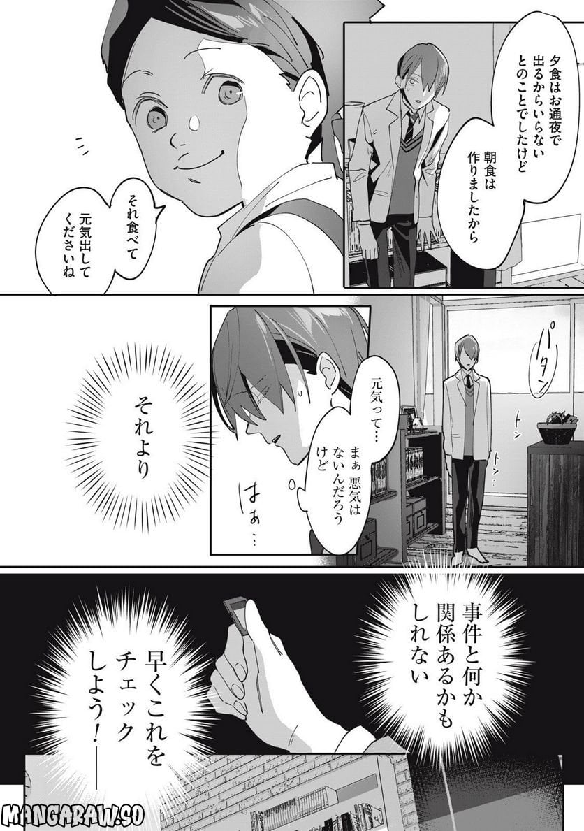 P28