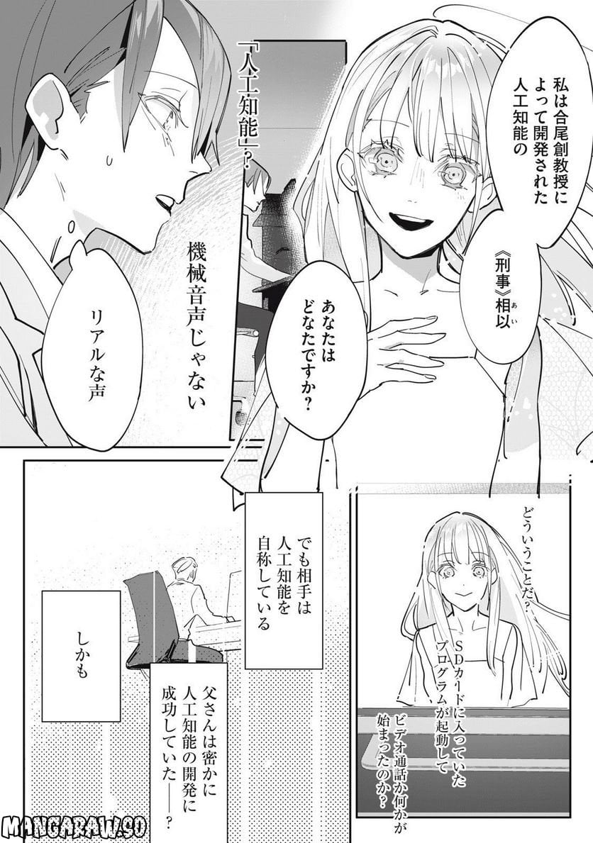 P32