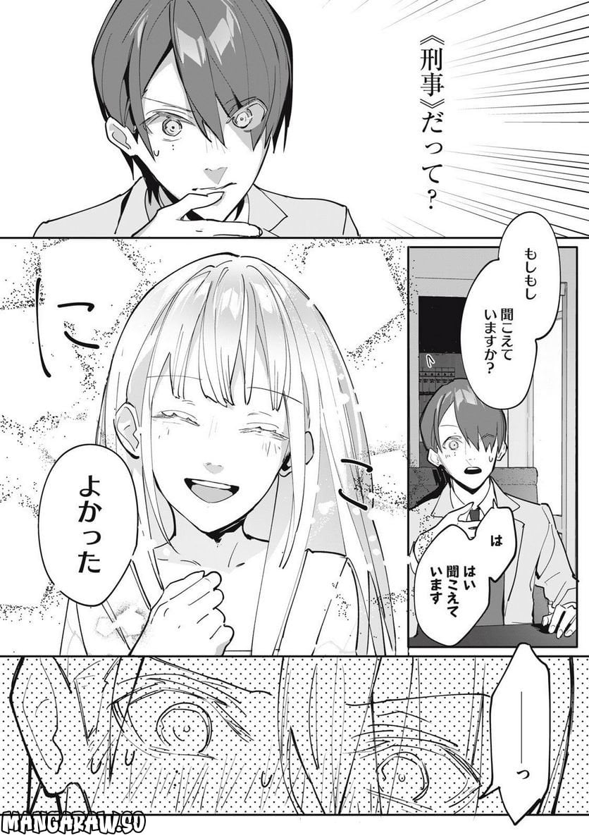 P33