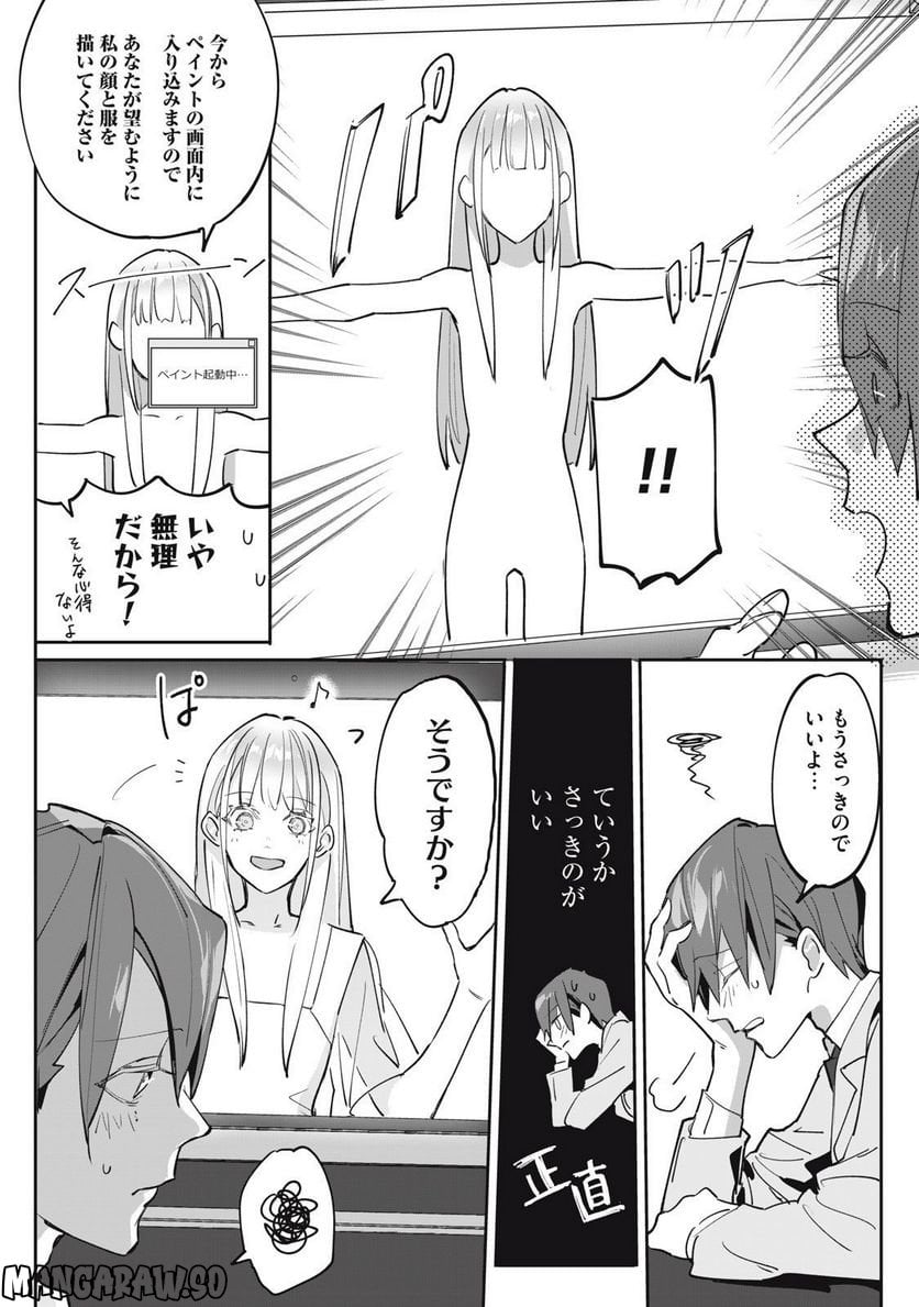 P36