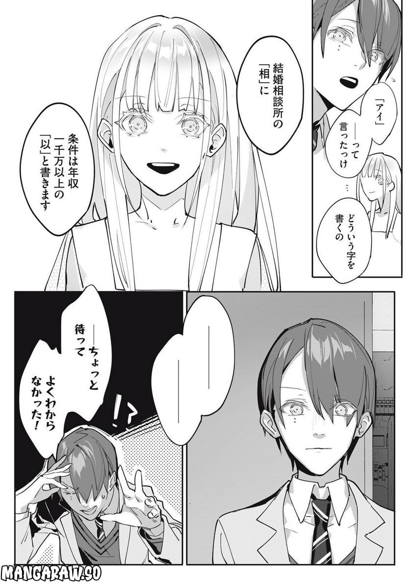 P38
