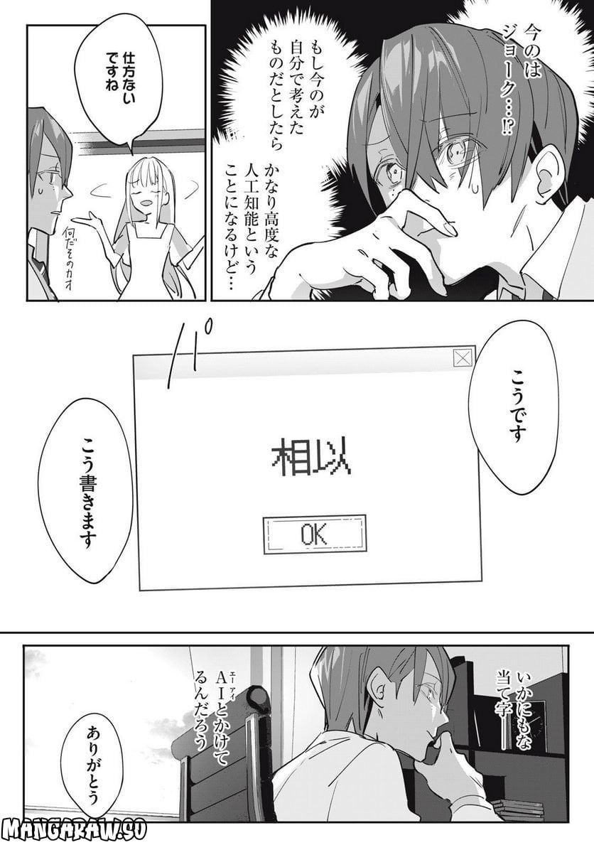 P39