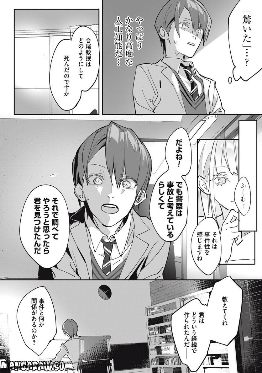 P42