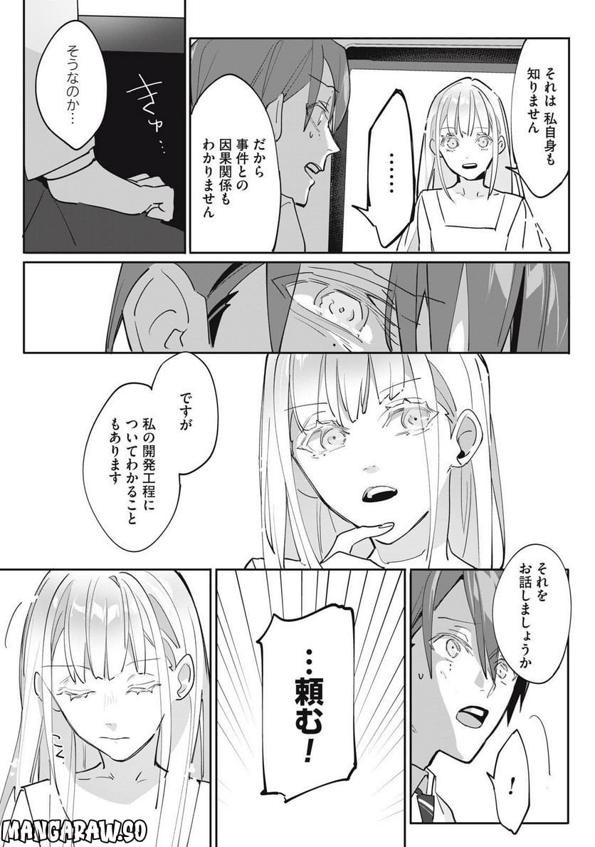 P43