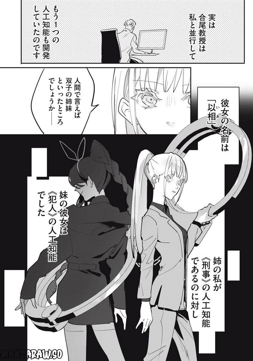 P44