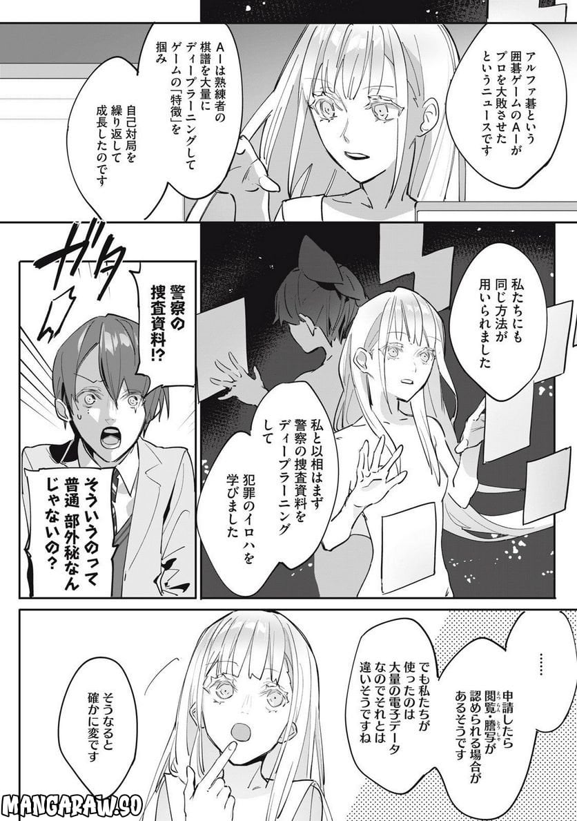 P48