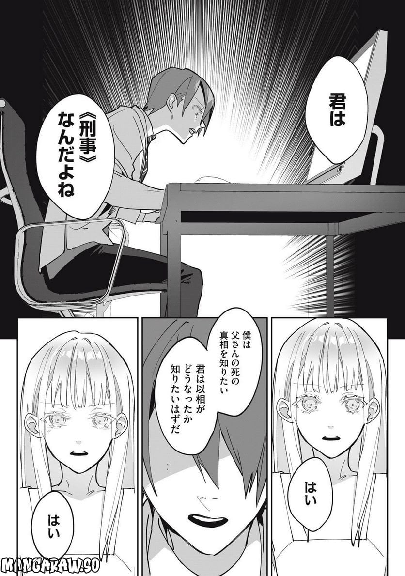 P54