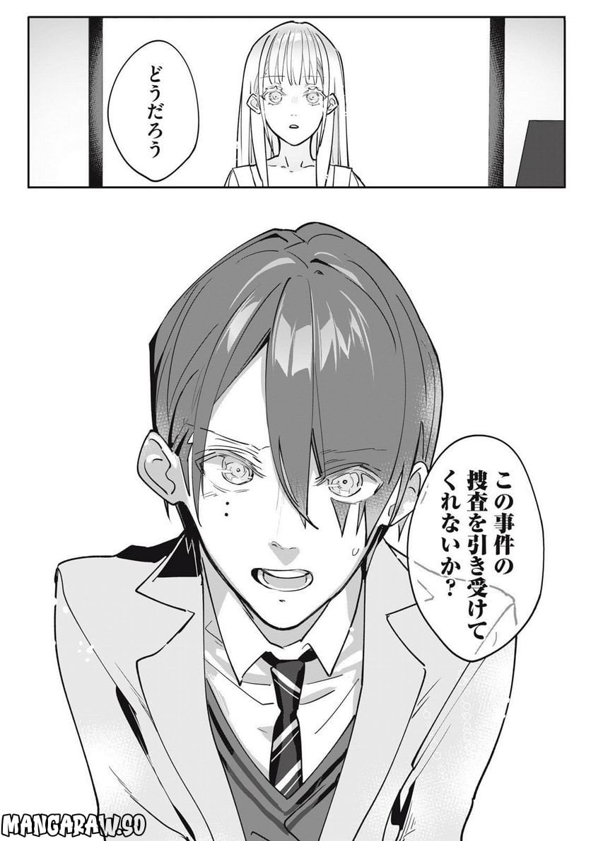 P55