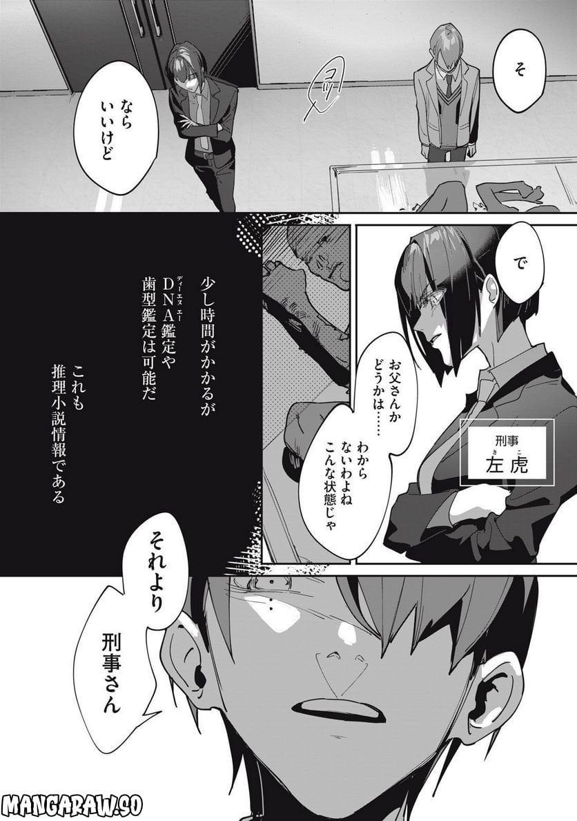 P8