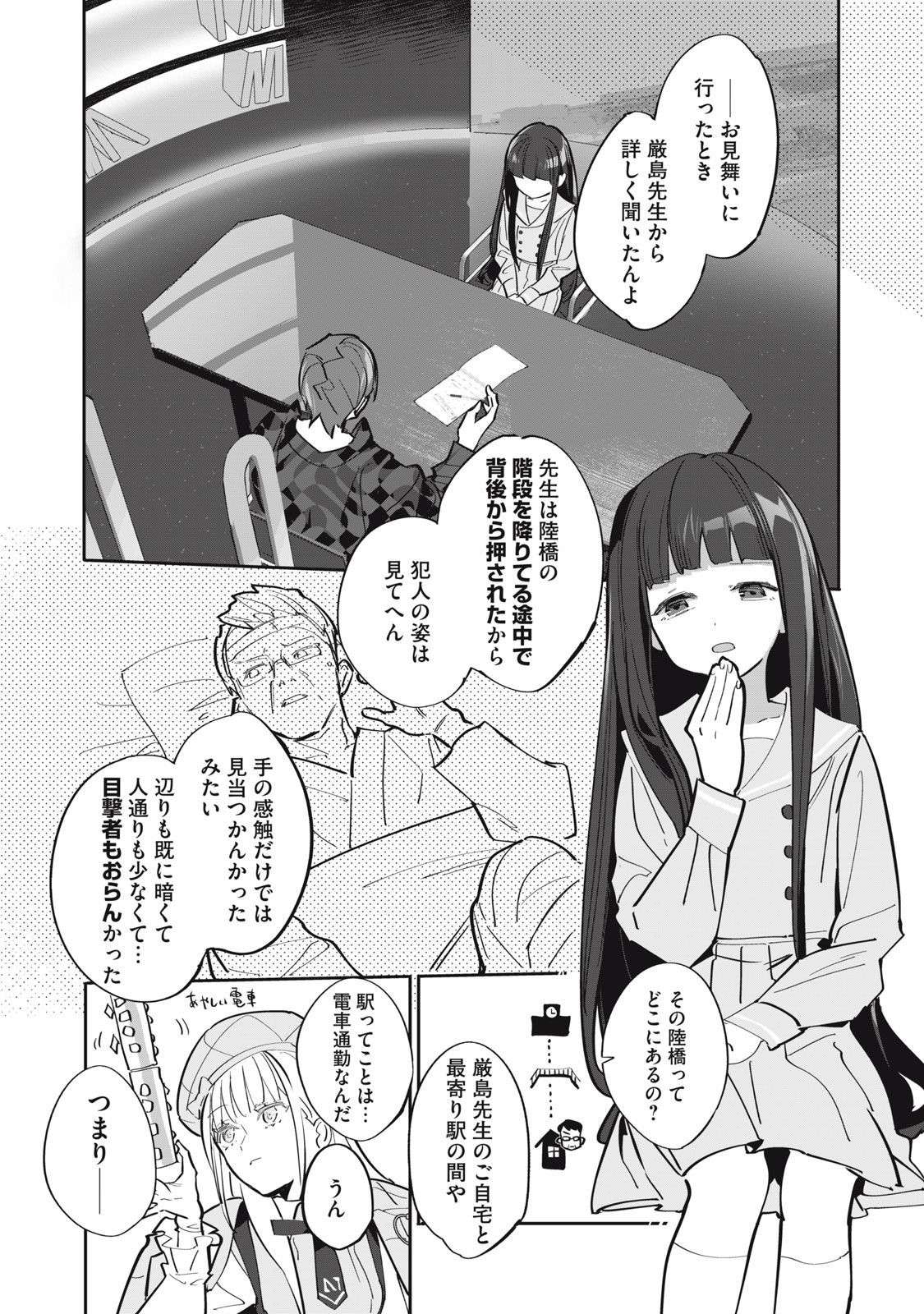 P10