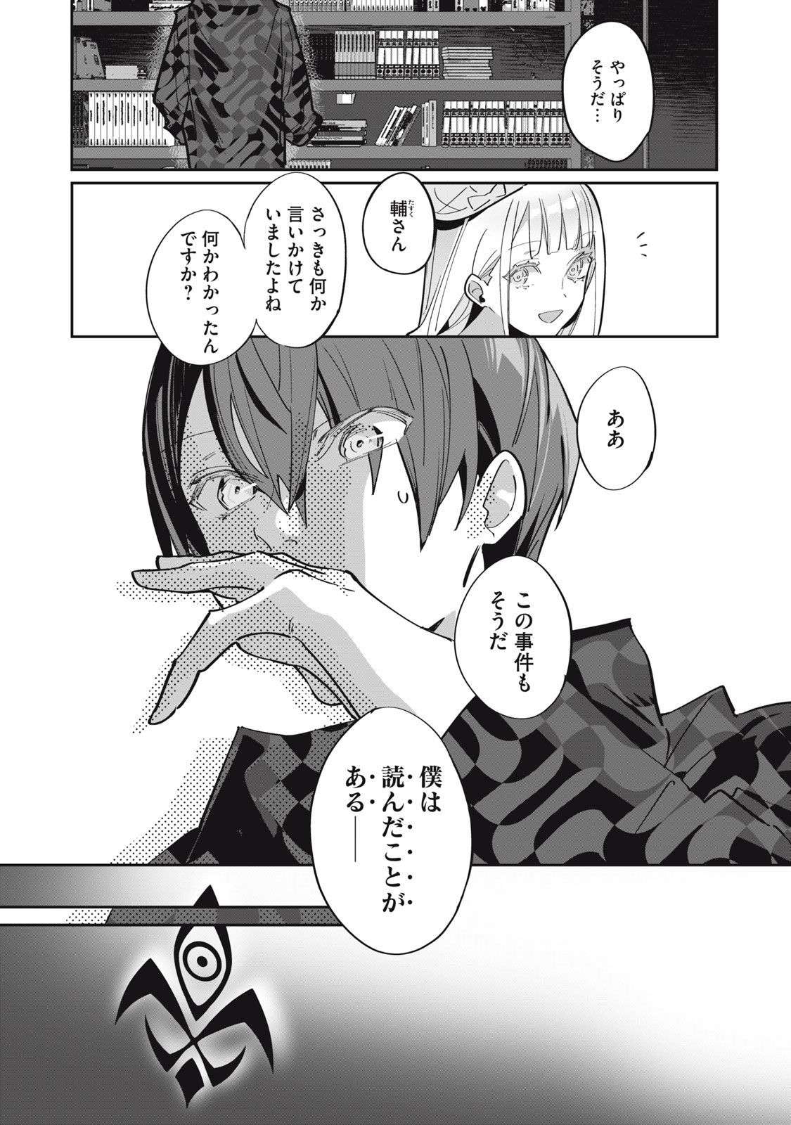 P14