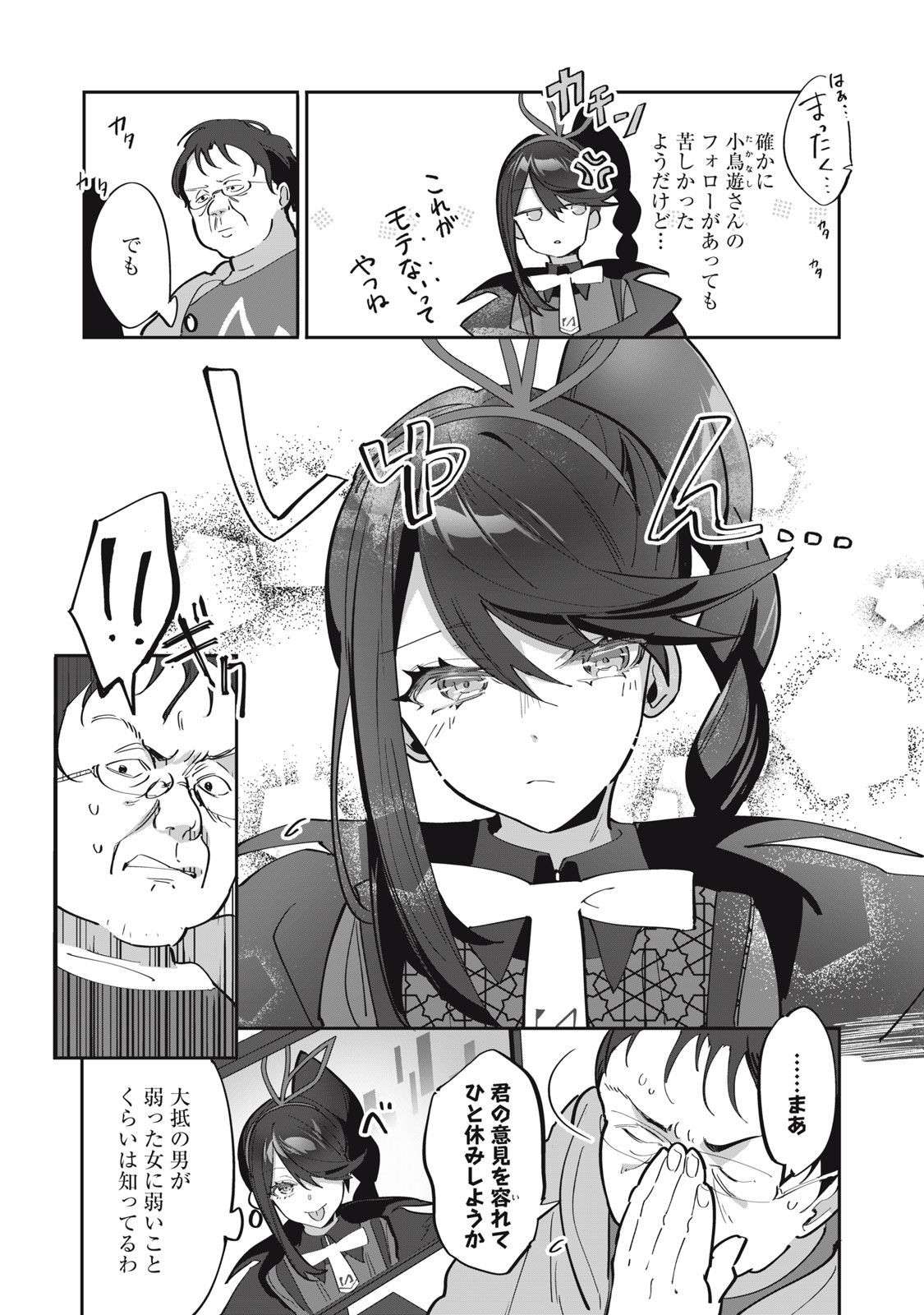 P20
