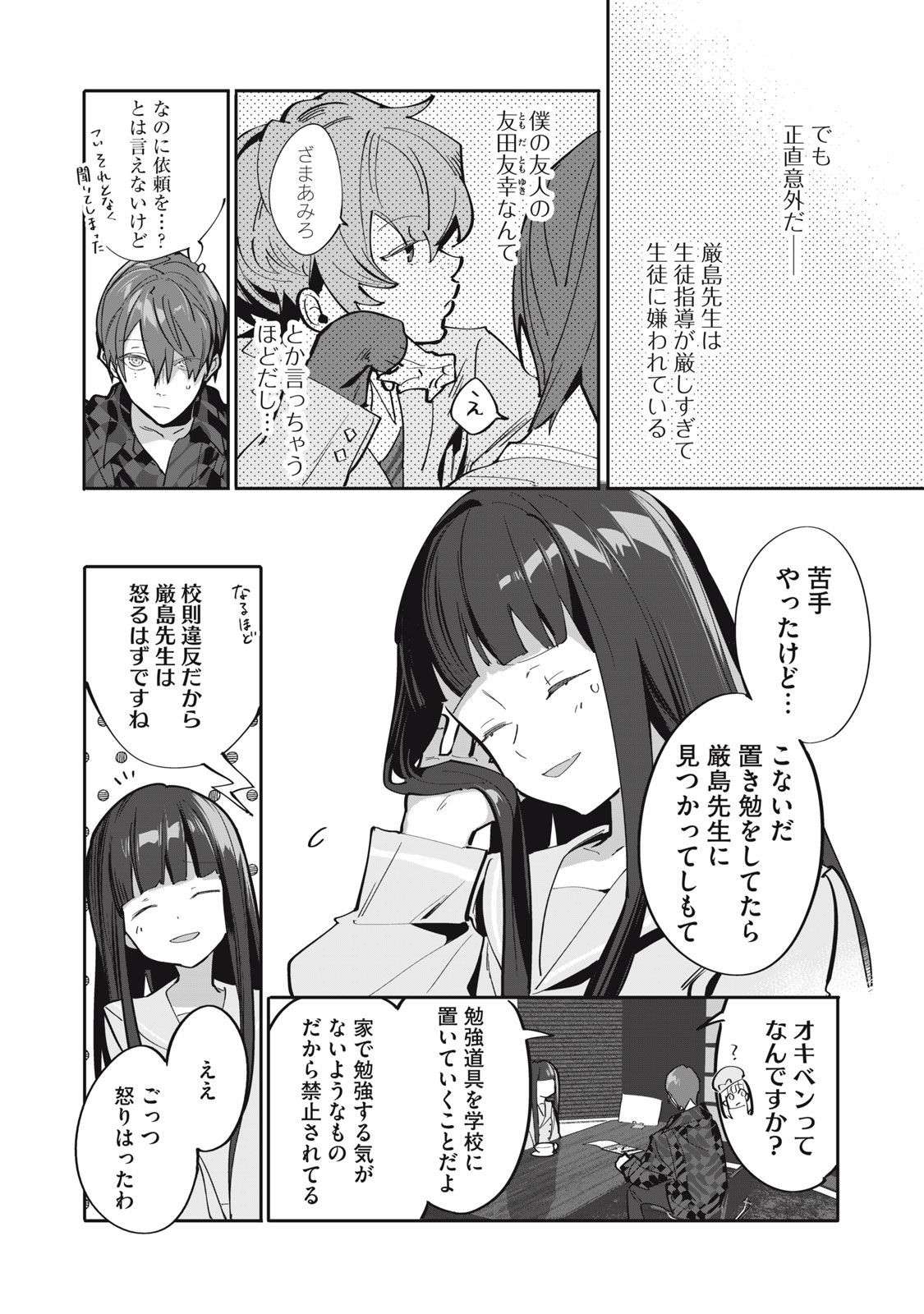 P7