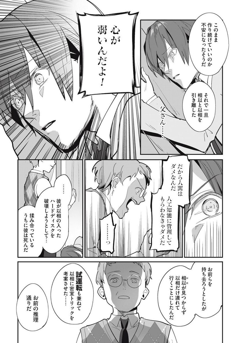 P12