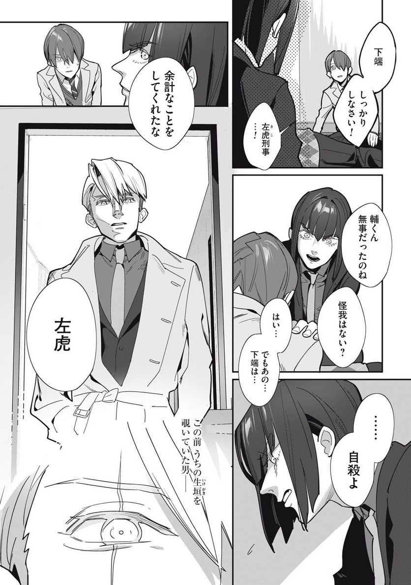 P18