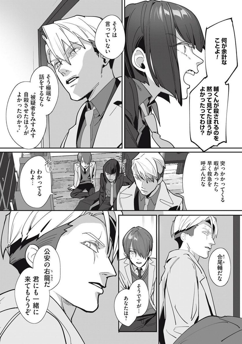 P19