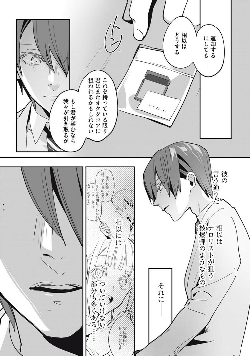 P22