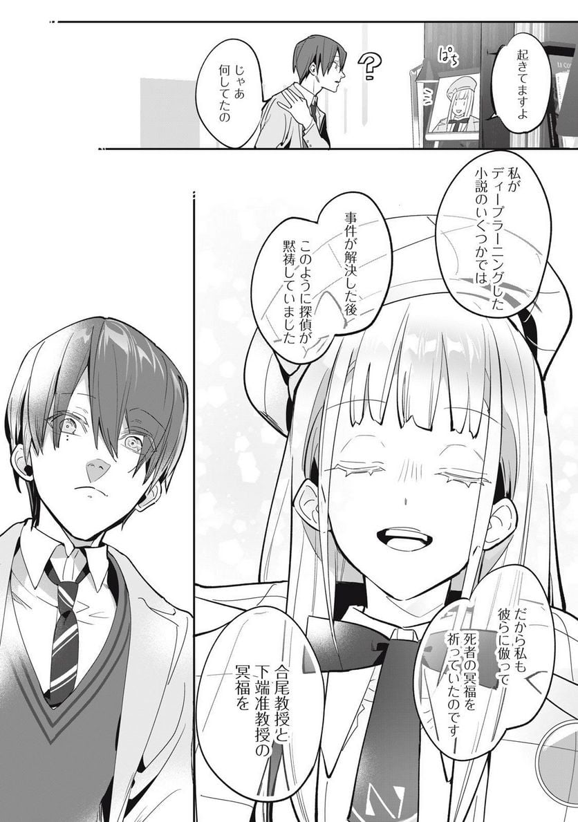 P25
