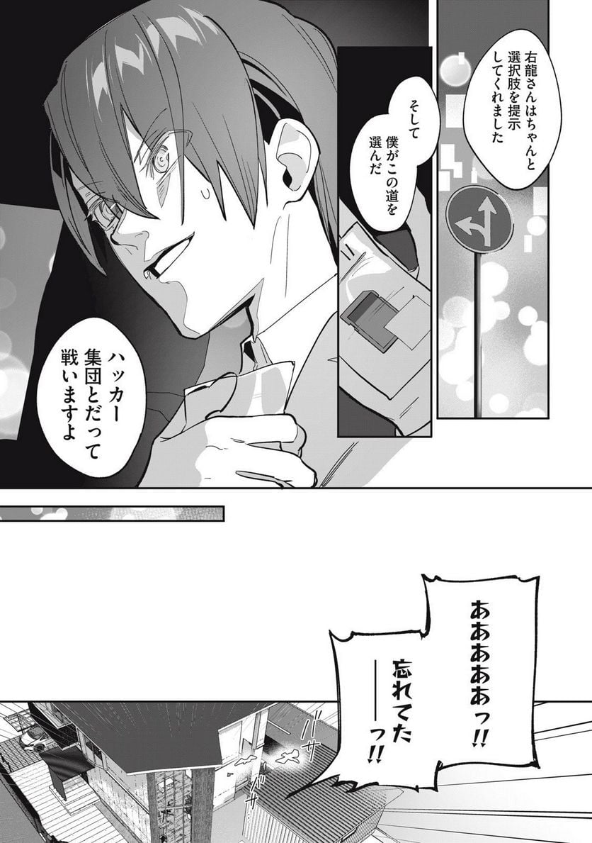 P28