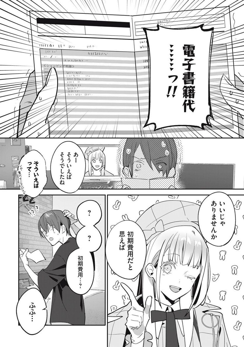 P29