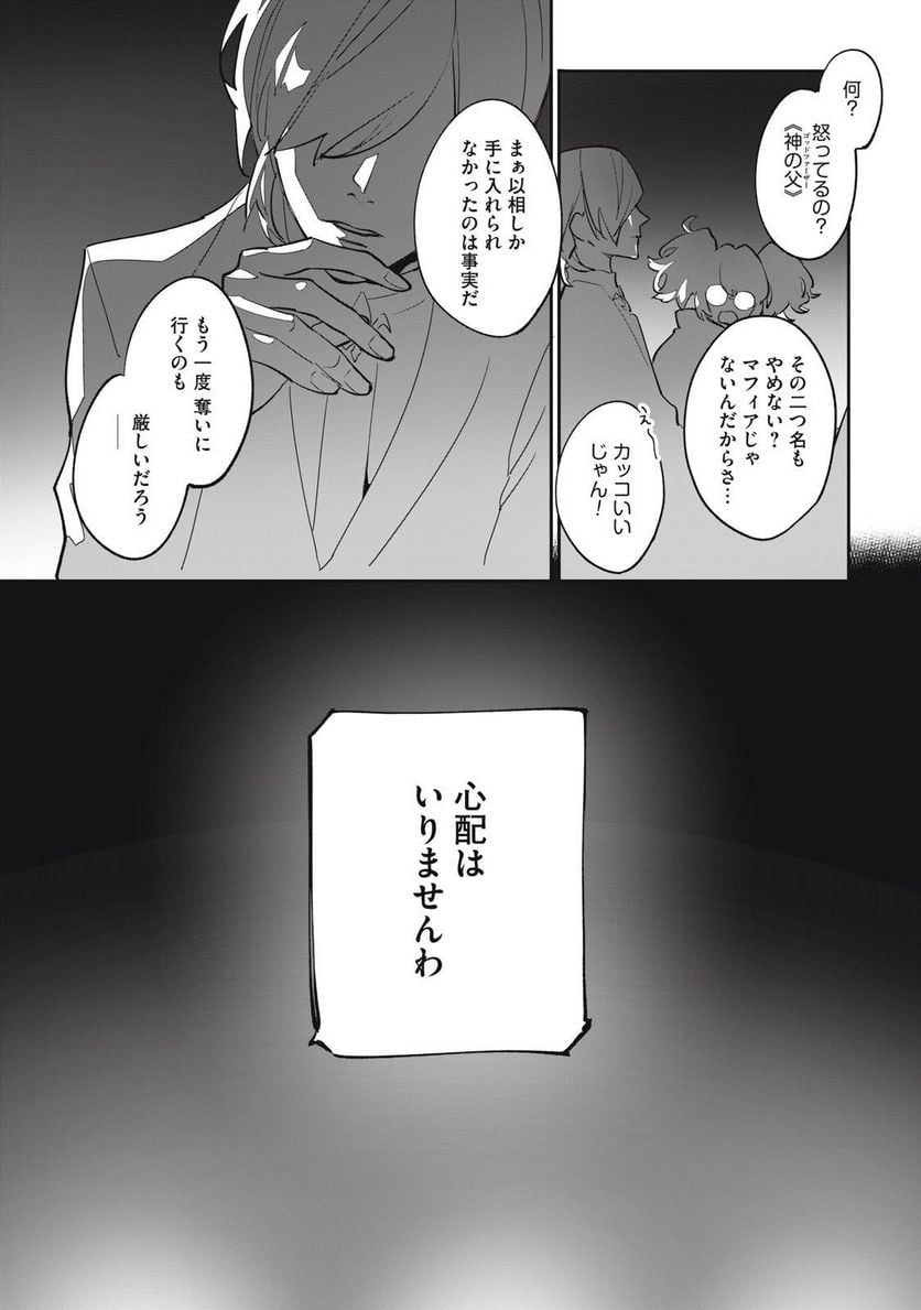 P32