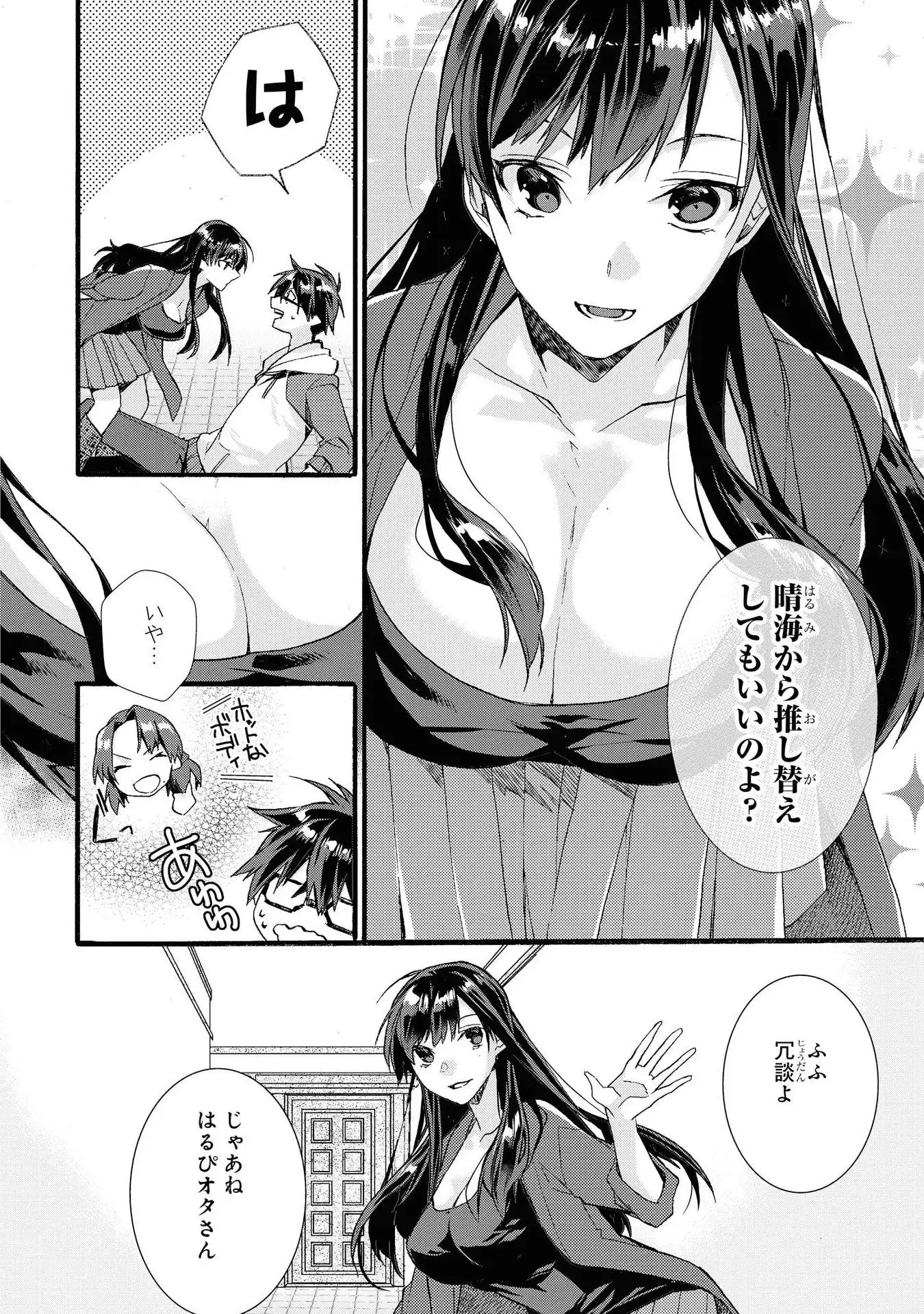 P12