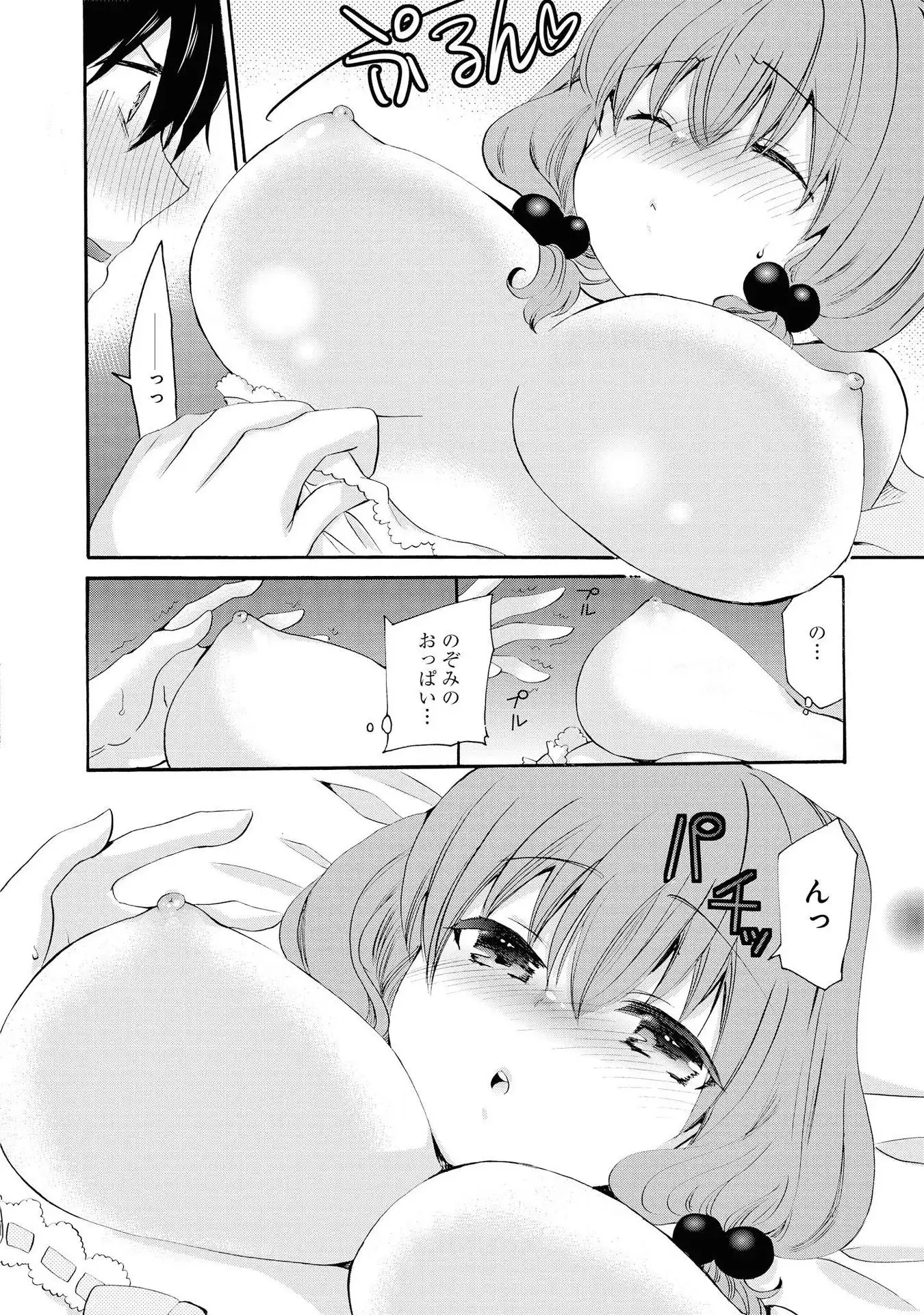 P14