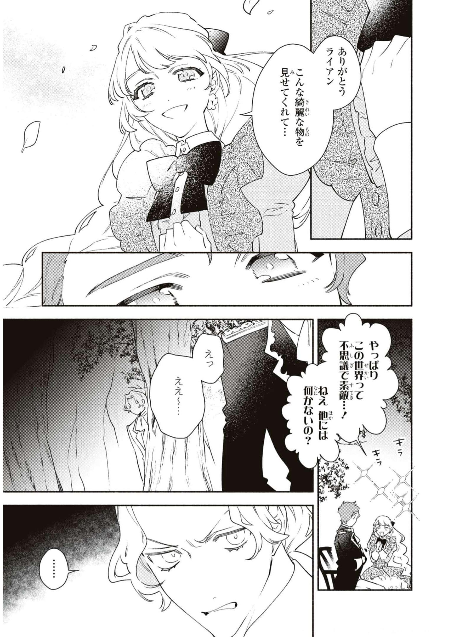 P25