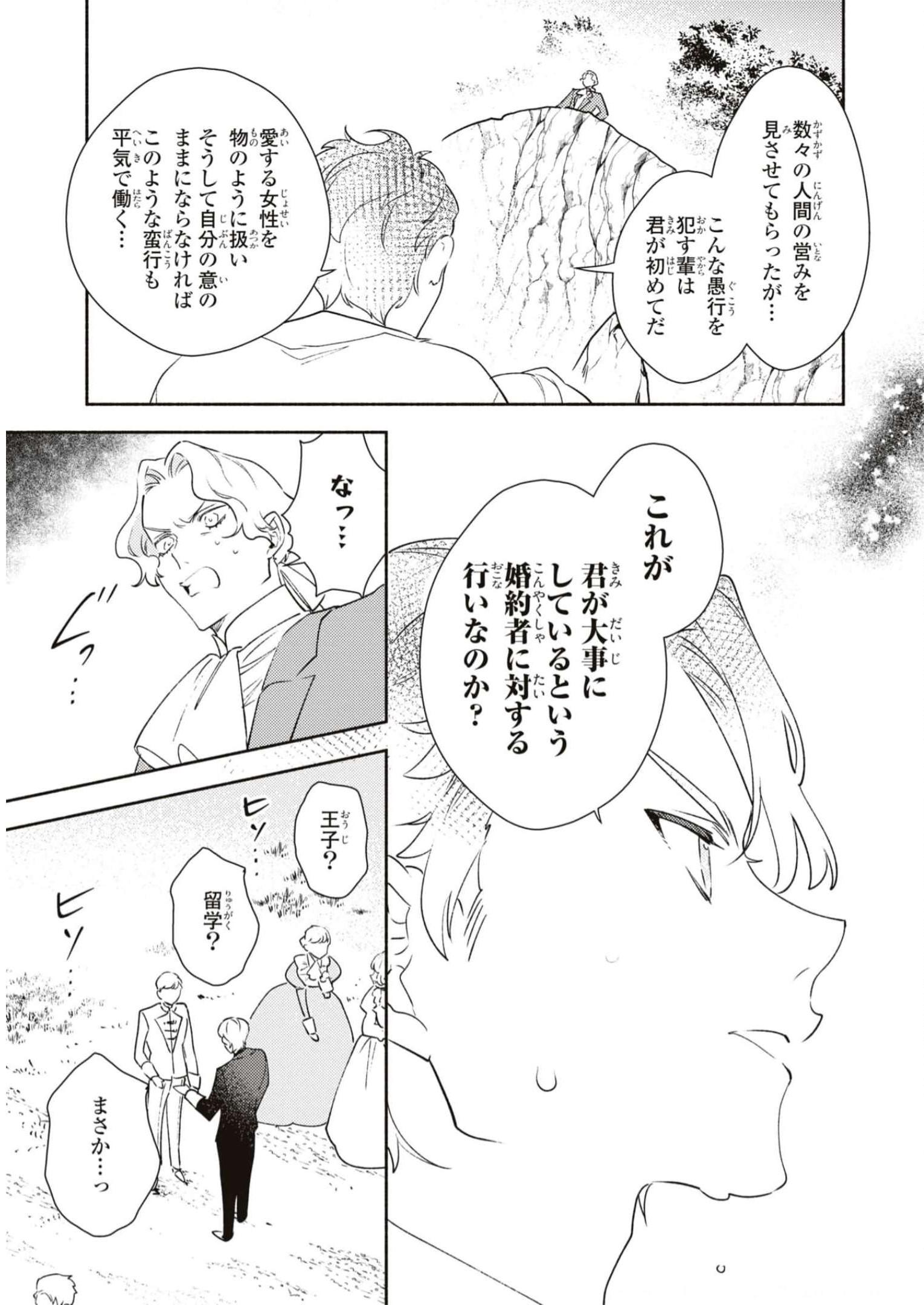 P39