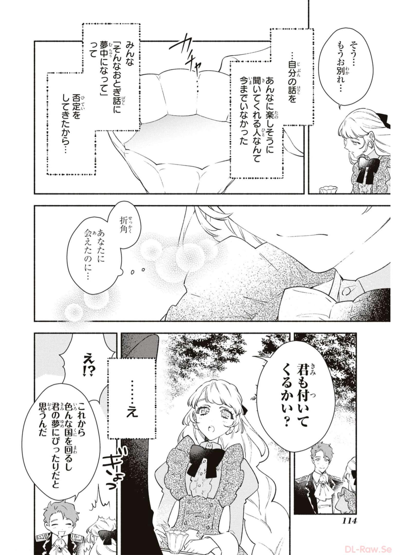 P44