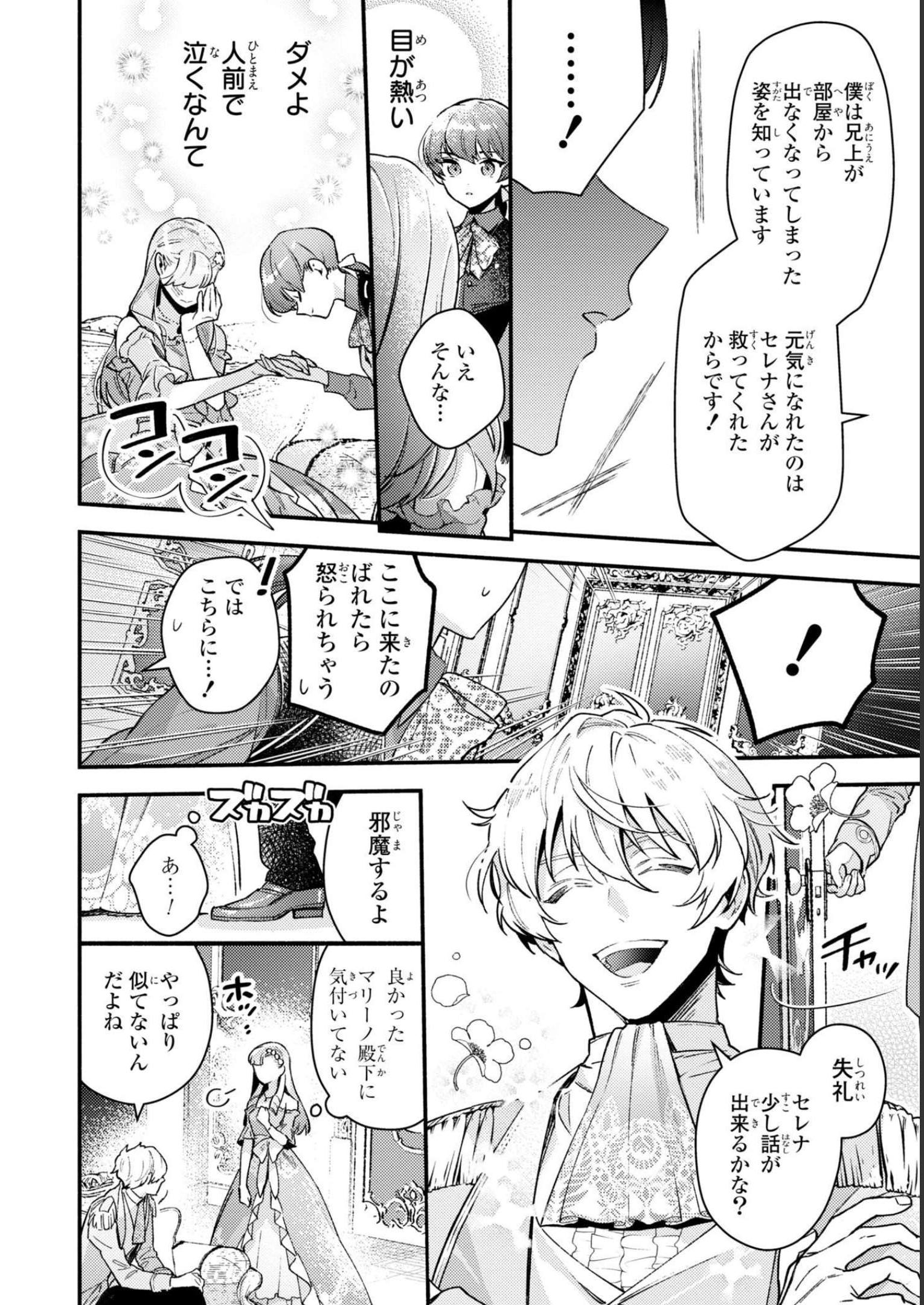 P26