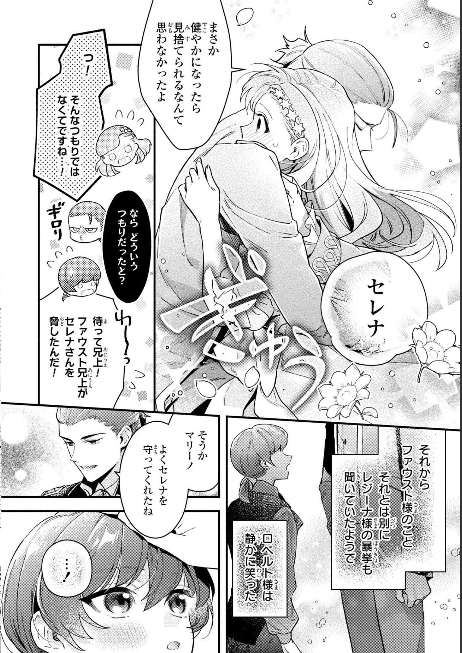 P38