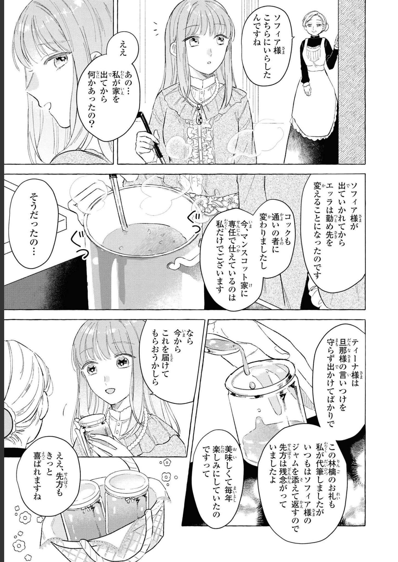 P25