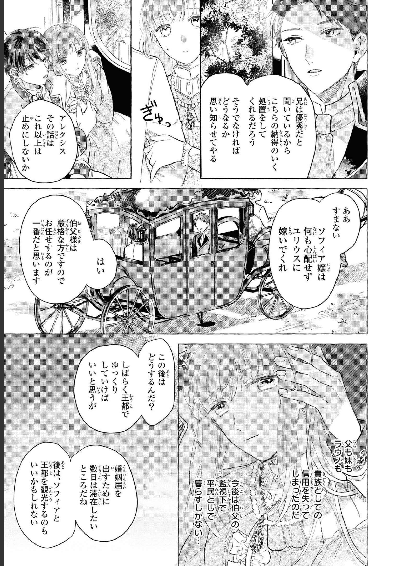 P37