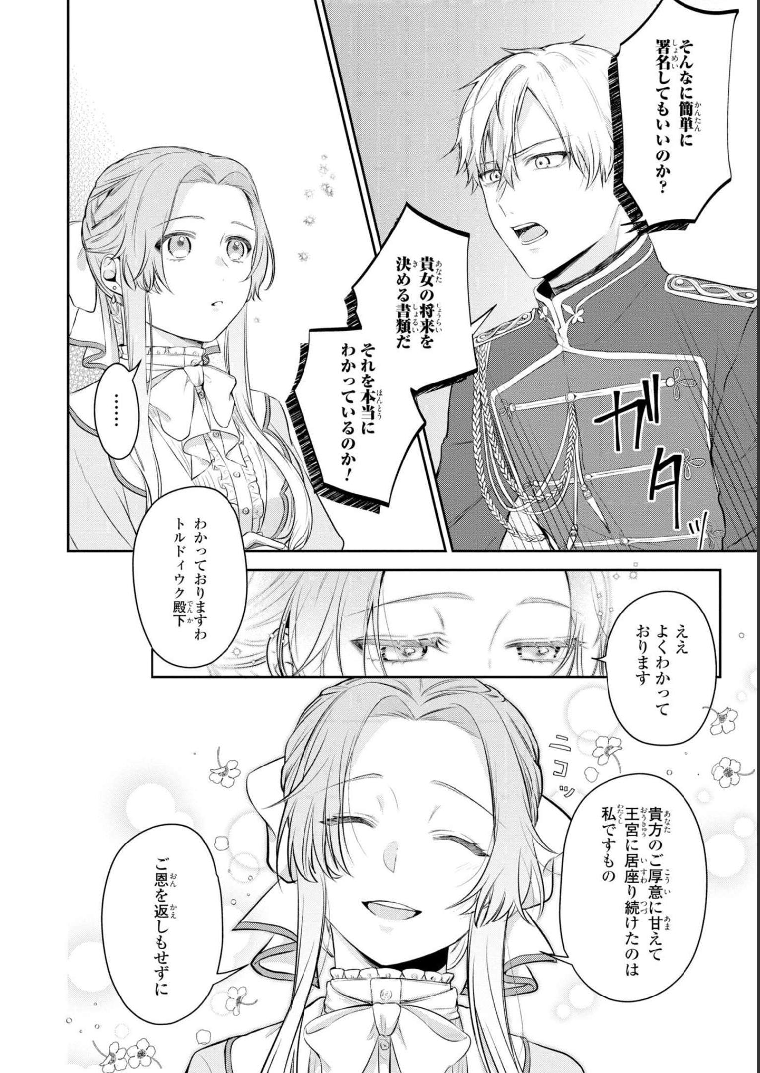 P32