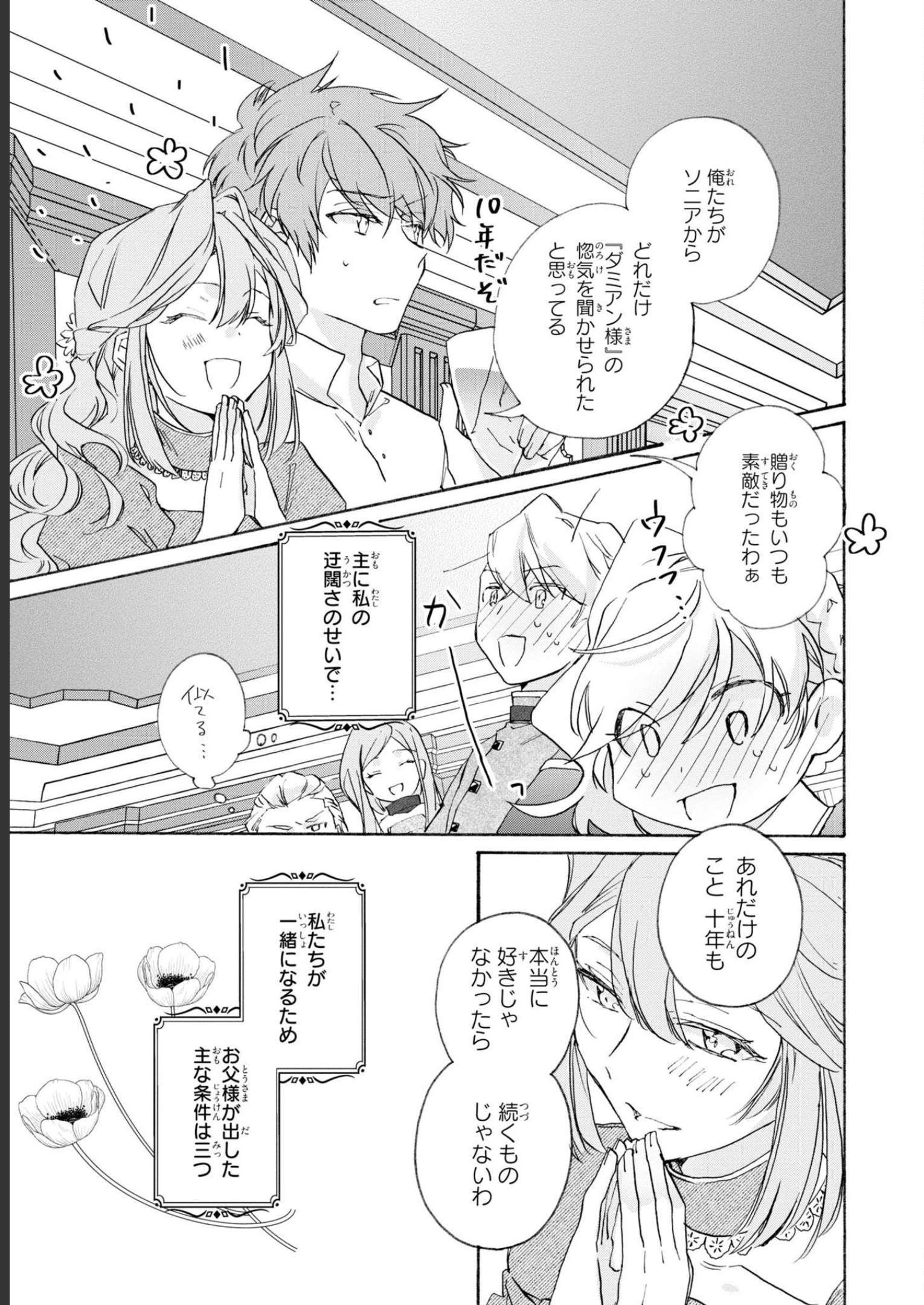 P37