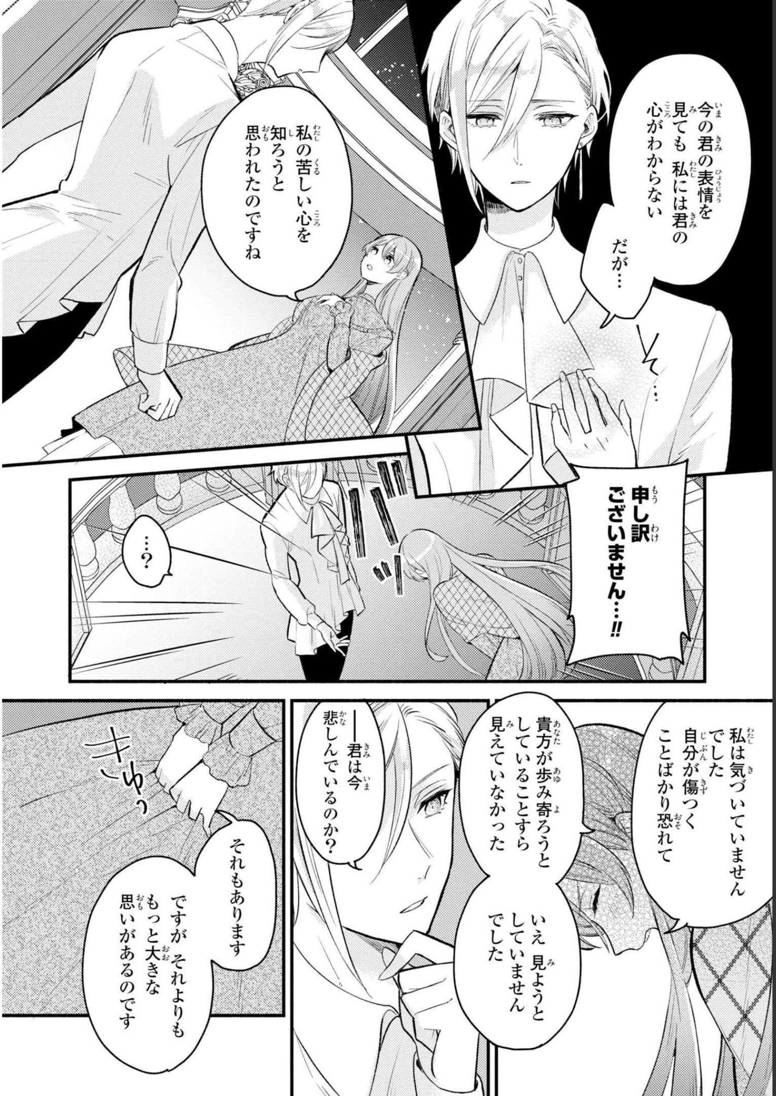 P24