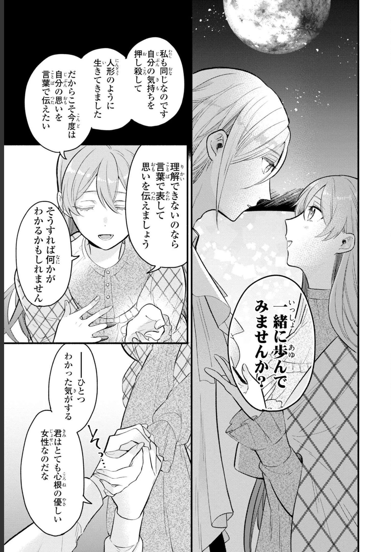 P25
