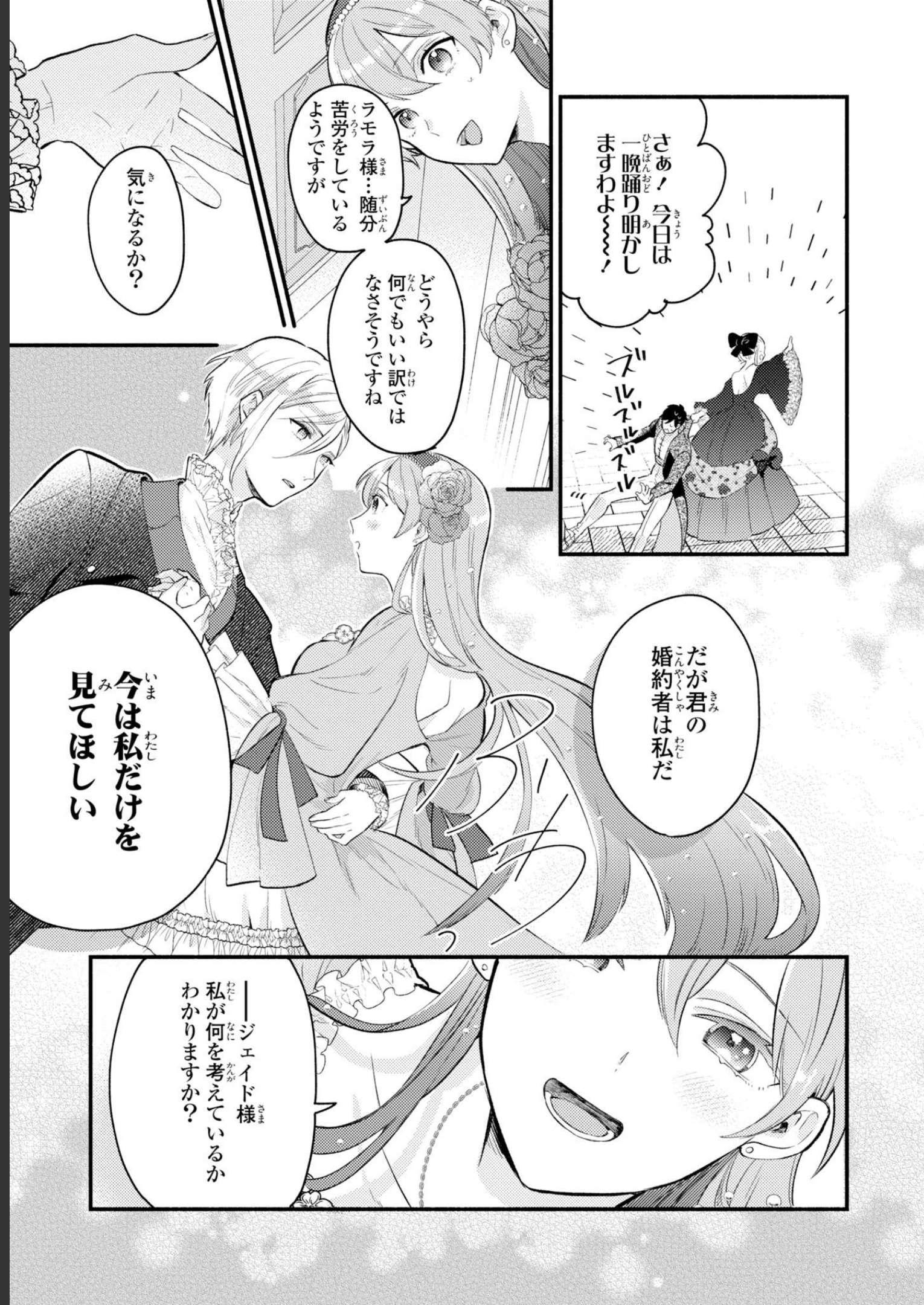 P33